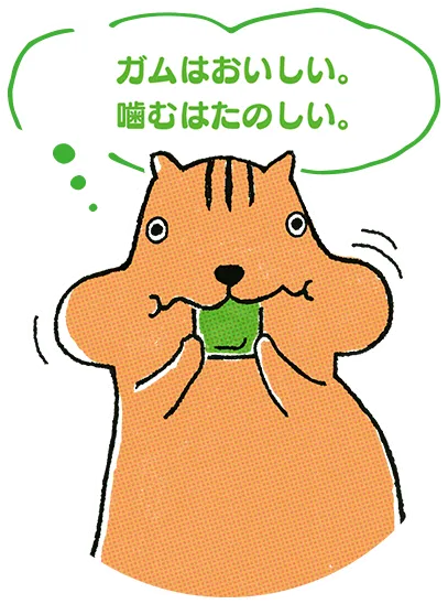 モグゾウ